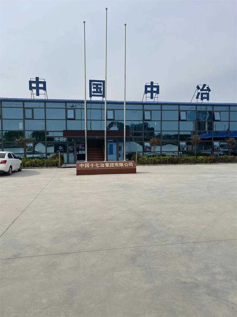 工程案例